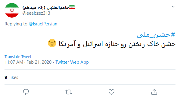 امروز، هر برگه رای یک مرگ بر اسرائیل است