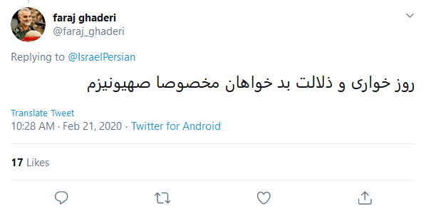 امروز، هر برگه رای یک مرگ بر اسرائیل است