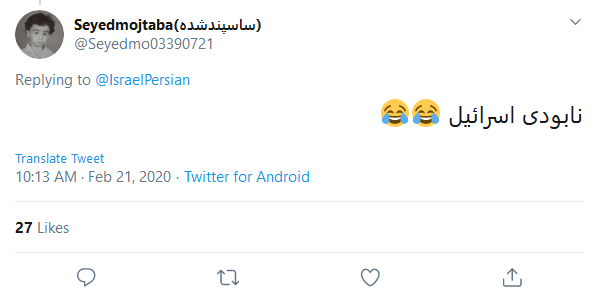 امروز، هر برگه رای یک مرگ بر اسرائیل است