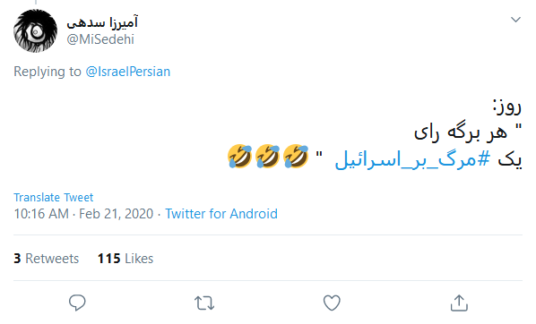 امروز، هر برگه رای یک مرگ بر اسرائیل است