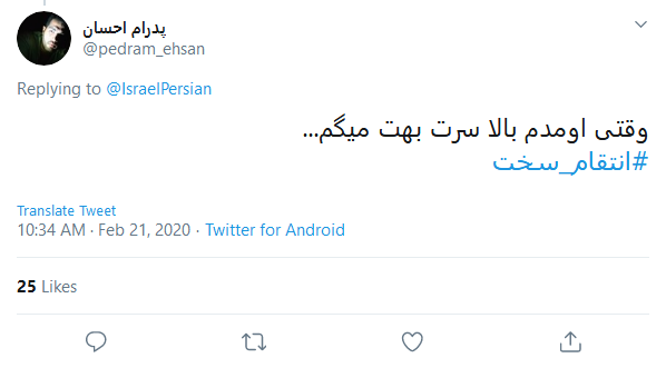 امروز، هر برگه رای یک مرگ بر اسرائیل است