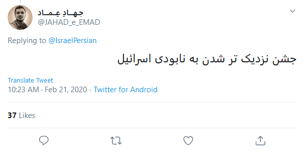 امروز، هر برگه رای یک مرگ بر اسرائیل است
