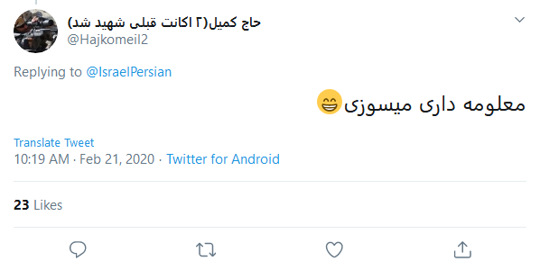 امروز، هر برگه رای یک مرگ بر اسرائیل است