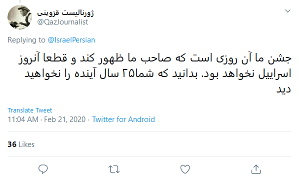 امروز، هر برگه رای یک مرگ بر اسرائیل است