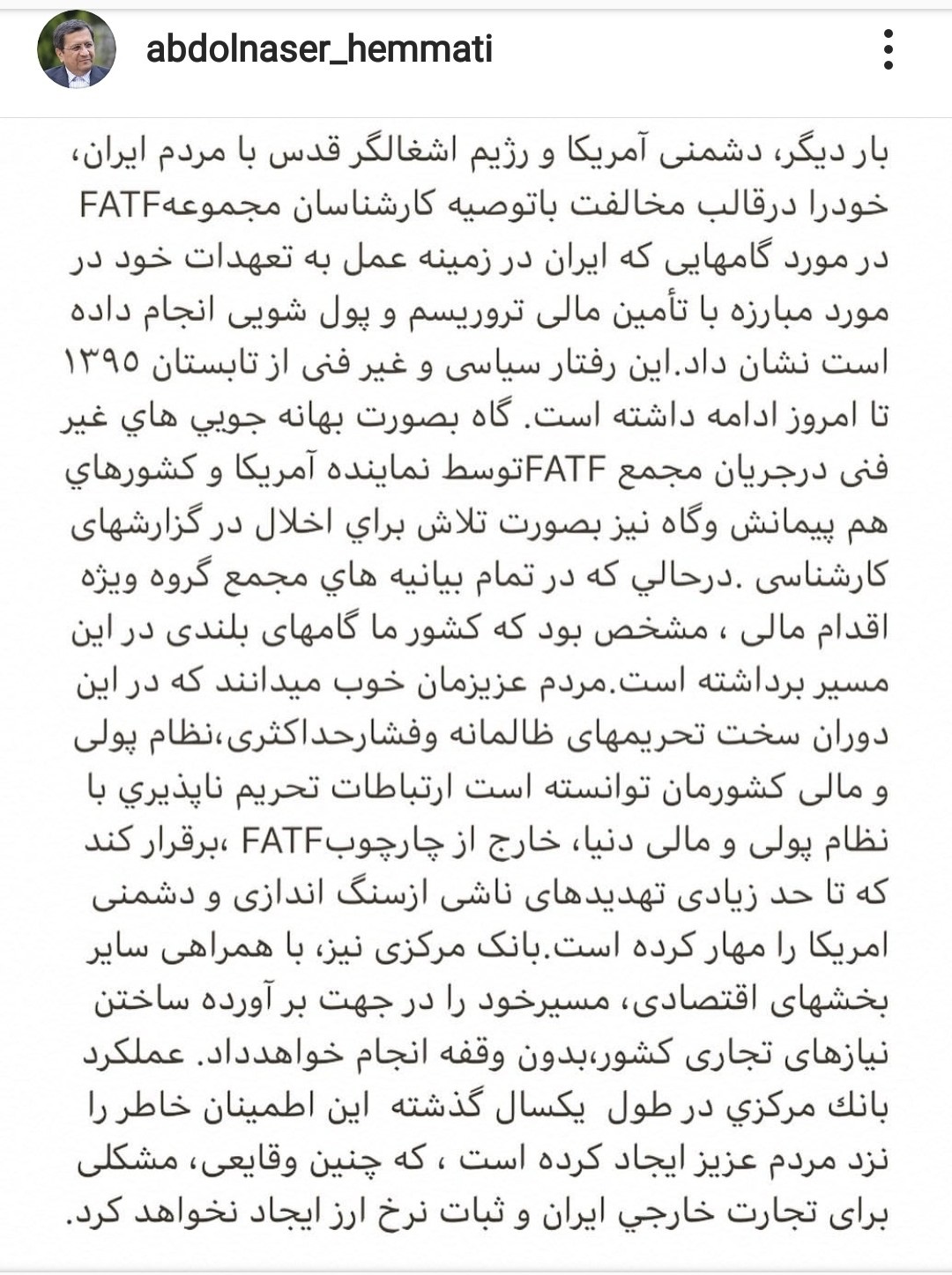 بانک مرکزی بدون وقفه نیازهای تجاری کشور را برطرف می کند