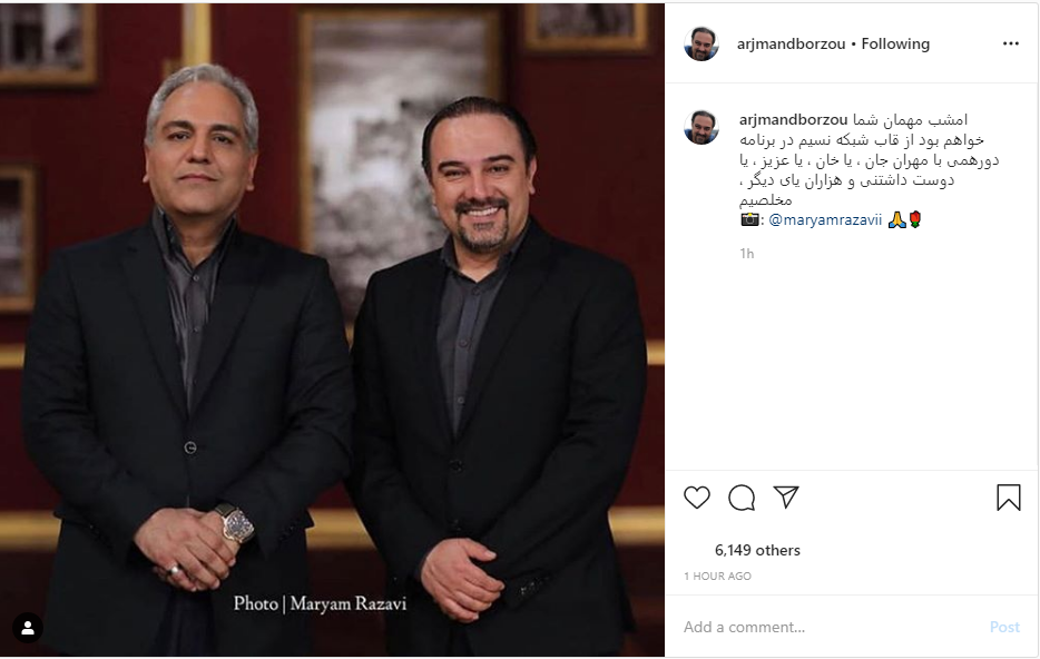 بازگشت خواننده معروف به تهران؛ برزو ارجمند در برنامه «دورهمی» بازگشت خواننده معروف به تهران؛ برزو ارجمند در برنامه «دورهمی»