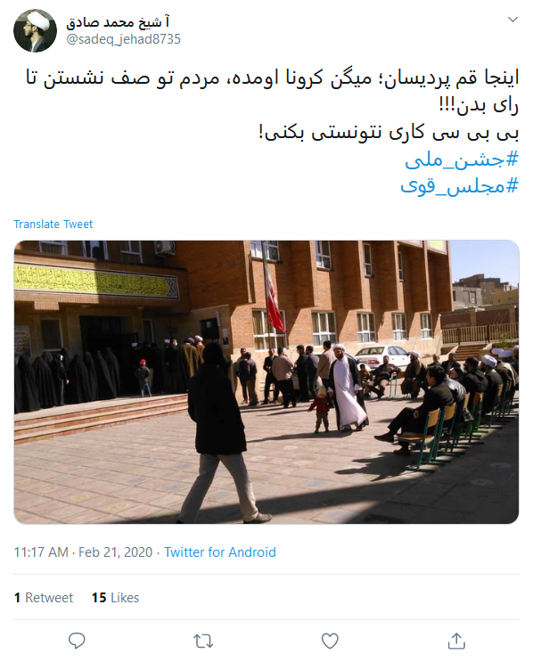 بوسه بر خون شهدا در #جشن_ملی