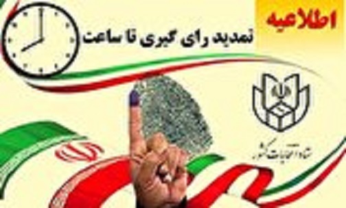 انتخابات مجلس؛ حضور مردم آذربایجان شرقی پای صندوق&zwnj;های رای/شبکه&zwnj;های معاند با بهانه ویروس کرونا علیه انتخابات تبلیغ می&zwnj;کنند/انتخابات تا ساعت ۲۰ در آذربایجان شرقی تمدید شد