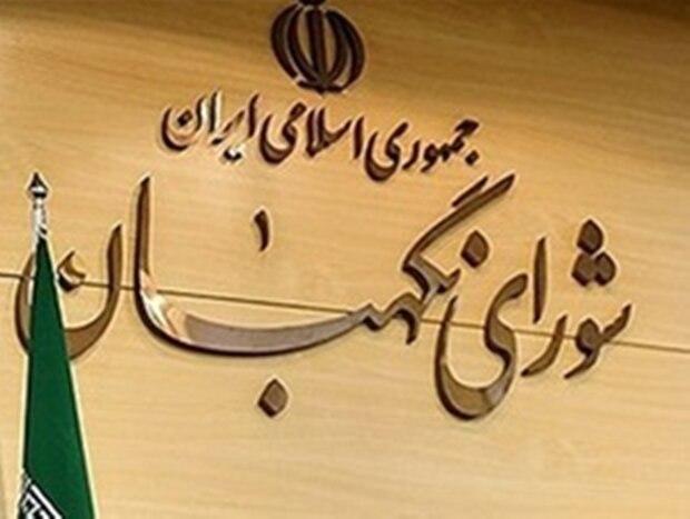 انتخابات تا ساعت ۲۲ تمدید شد/ رئیس قوه قضاییه: انتخابات بهترین پادزهر در مقابل توطئه&zwnj;هاست/ شمخانی: مردم برنده انتخابات هستند +فیلم و تصاویر