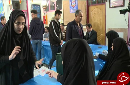 انتخابات مجلس؛ گزارش برگزاری انتخابات مجلس یازدهم در چهارمحال و بختیاری
