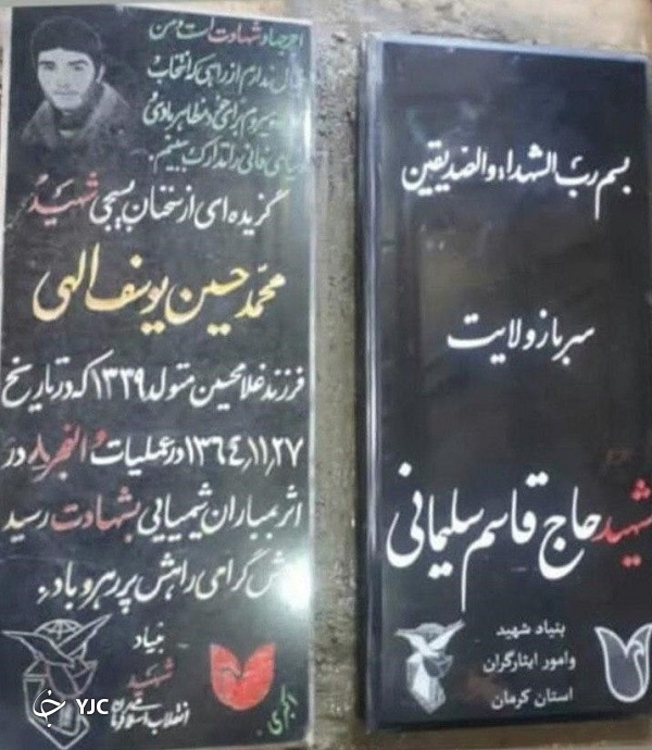 زندگینامه شهید حاج قاسم سلیمانی از روزهای نخستین زندگی تا شهادت و دیدار معبود