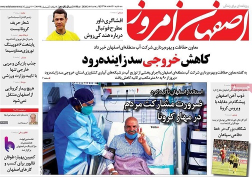 دلهره دستمزدی کارگران اصفهان/ خواب بازار درآستانه بهار
