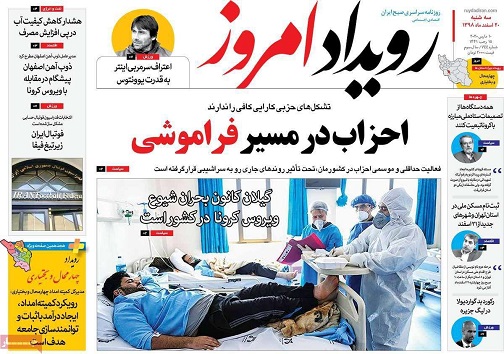 دلهره دستمزدی کارگران اصفهان/ خواب بازار درآستانه بهار