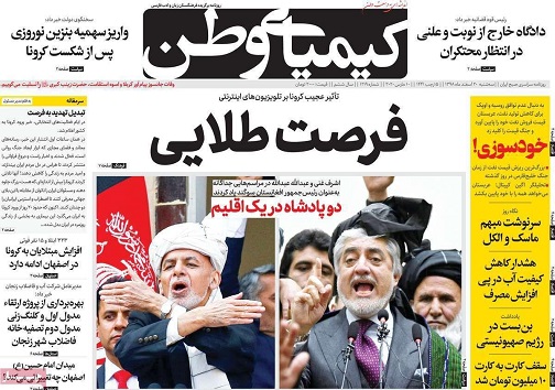 دلهره دستمزدی کارگران اصفهان/ خواب بازار درآستانه بهار