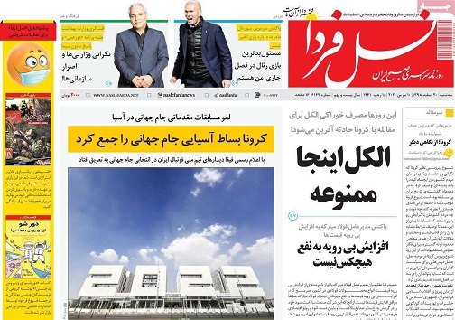دلهره دستمزدی کارگران اصفهان/ خواب بازار درآستانه بهار