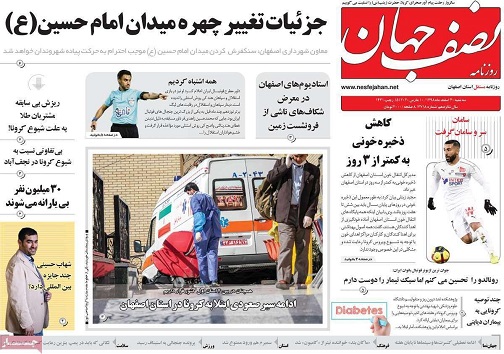 دلهره دستمزدی کارگران اصفهان/ خواب بازار درآستانه بهار