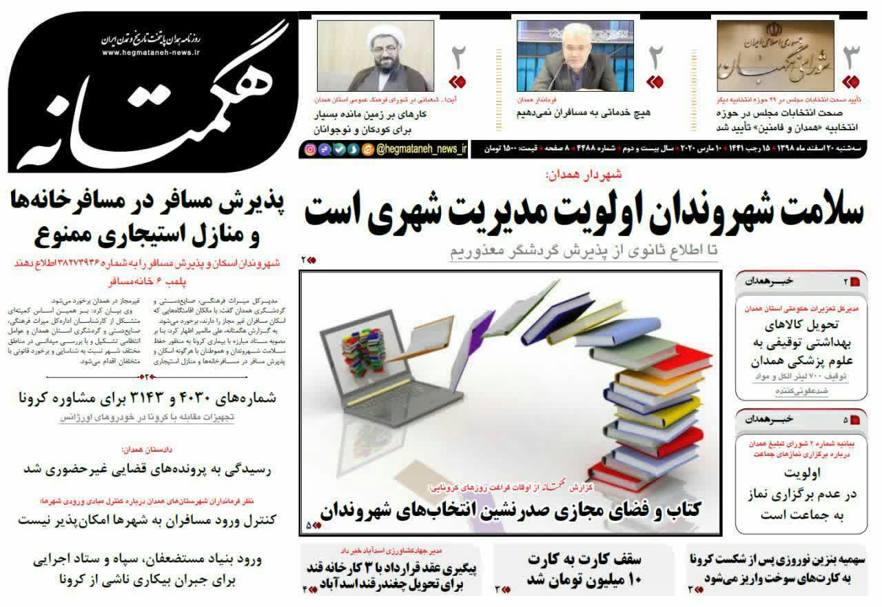 ییییی