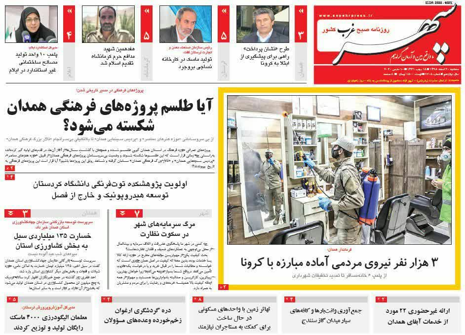 ییییی