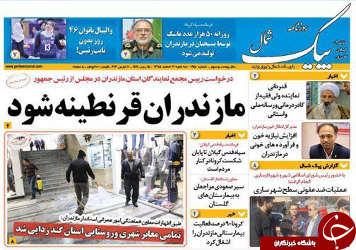 شکستن رکورد ابتلا به جای شکست کرونا! /با جان و سلامت مردم استانم بازی نکنید