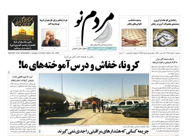 ۴۰ درصد بیکاران استان زنجان درس خوانده اند/۶۸ کرونایی در استان زنجان