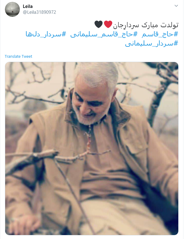 به بهانه تولد سردار دل&zwnj;ها