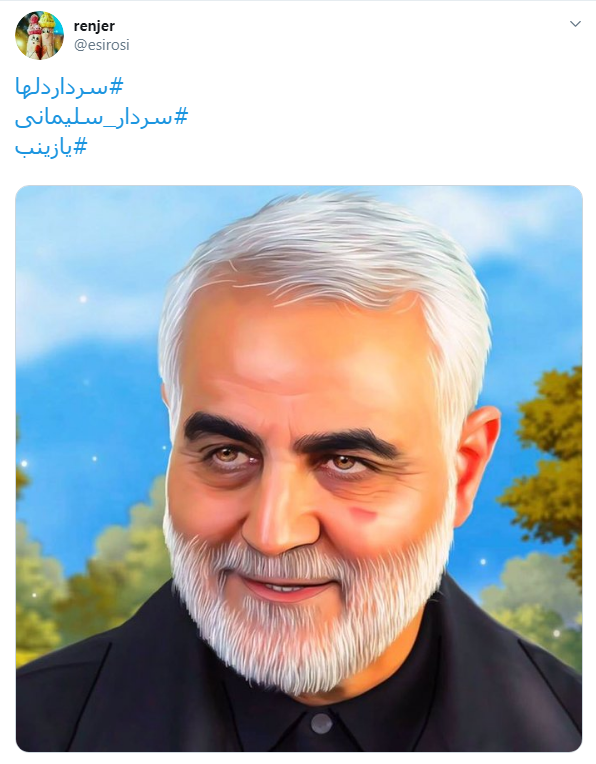 به بهانه تولد سردار دل&zwnj;ها