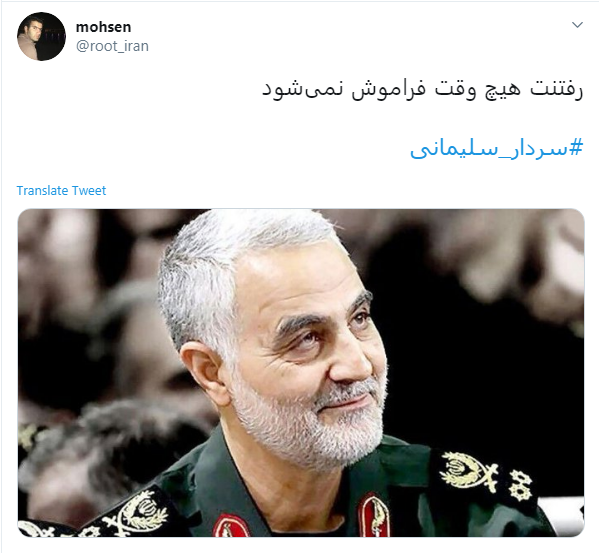 به بهانه تولد سردار دل&zwnj;ها