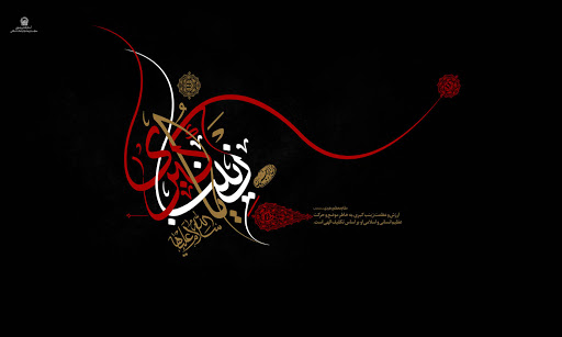 شهادت