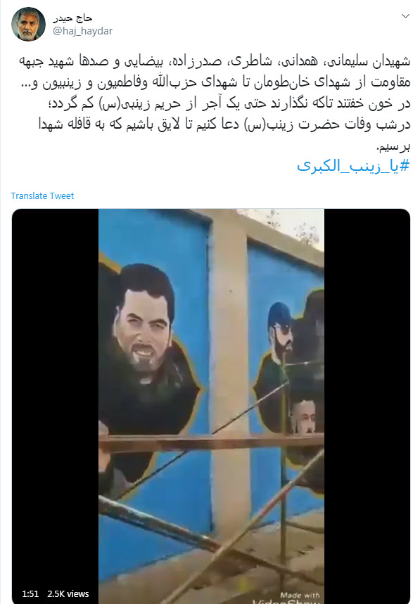 شهادت