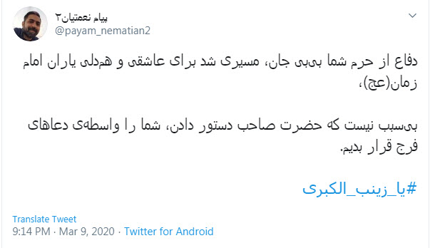 شهادت