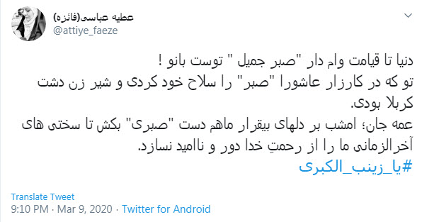 شهادت