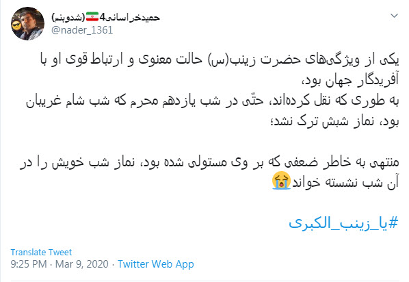 شهادت