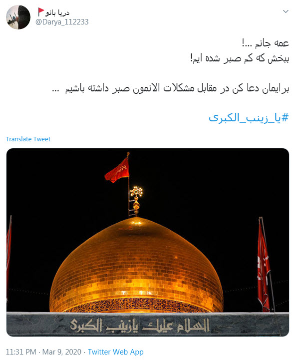 شهادت