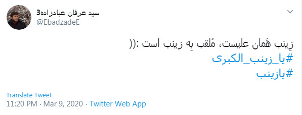 شهادت