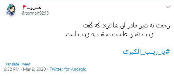 شهادت