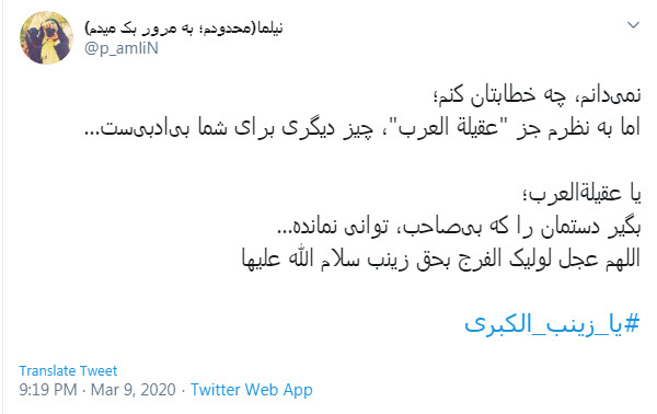 شهادت