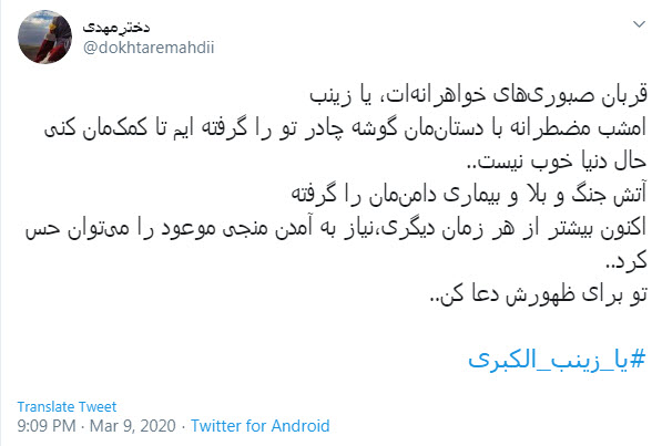 شهادت