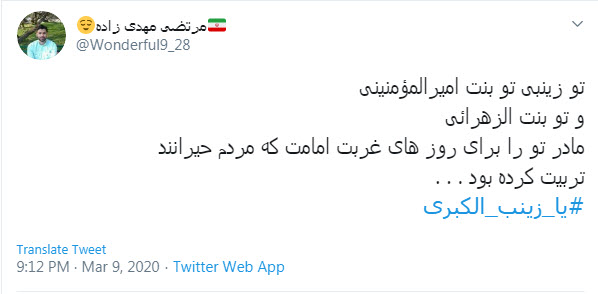 شهادت