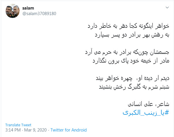 شهادت