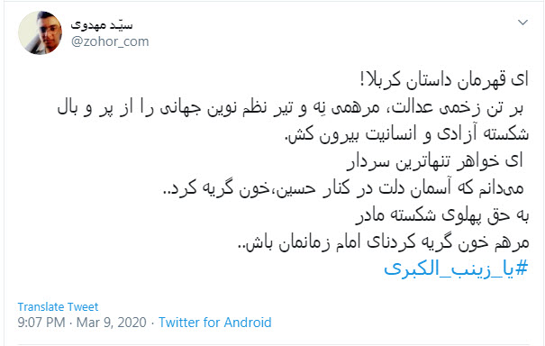 شهادت
