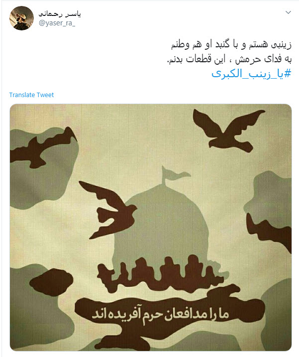شهادت