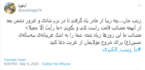 شهادت