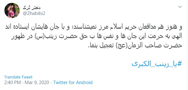 شهادت
