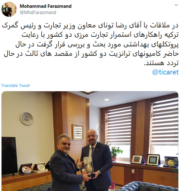 کامیون های ترانزیت ایران و ترکیه در تردد هستند