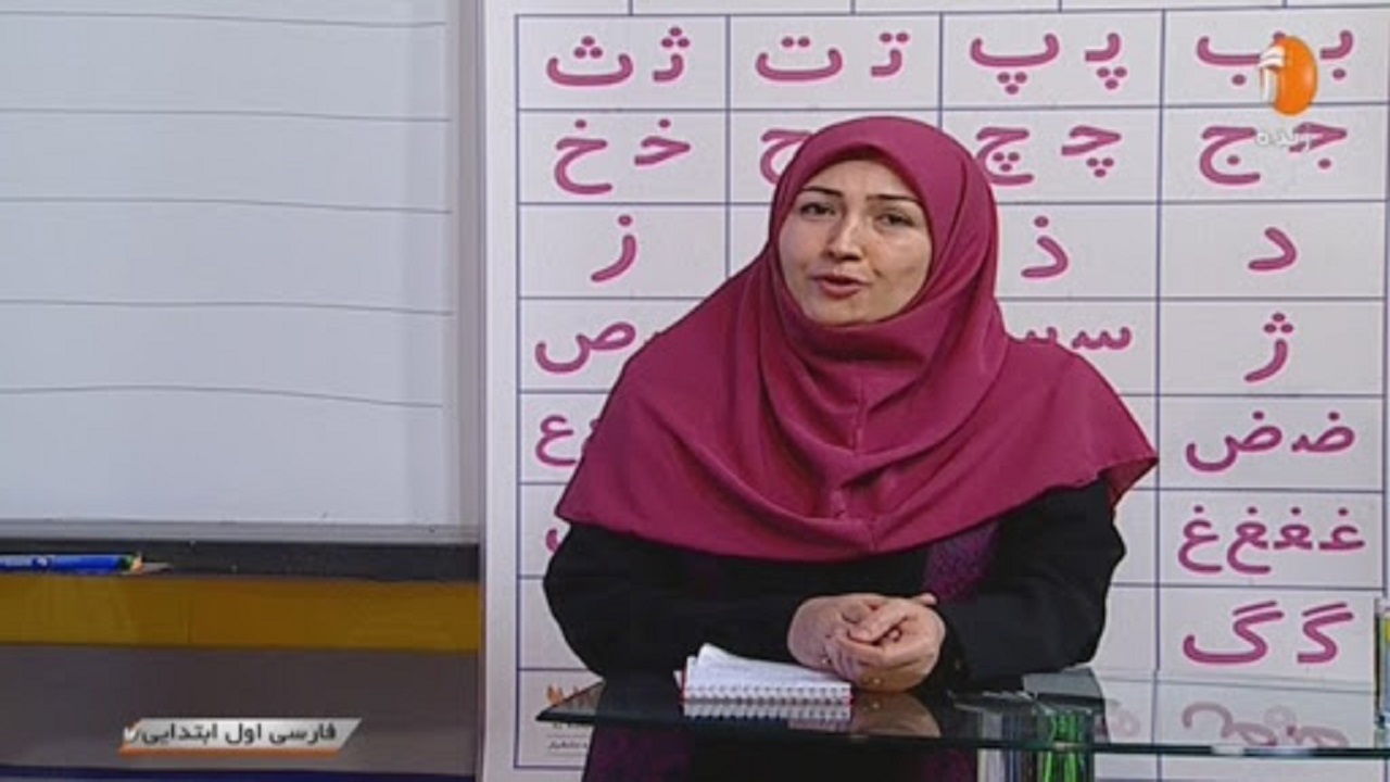 مدرسه تلویزیونی، فرصتی استثنایی در آموزش و پرورش
