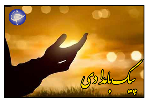 تلاش غربی‌ها برای تخریب تاثیر دعا هنگام نزول بیماری و بلا + صوت