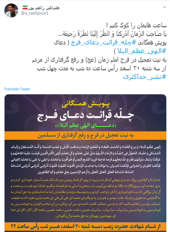 چله