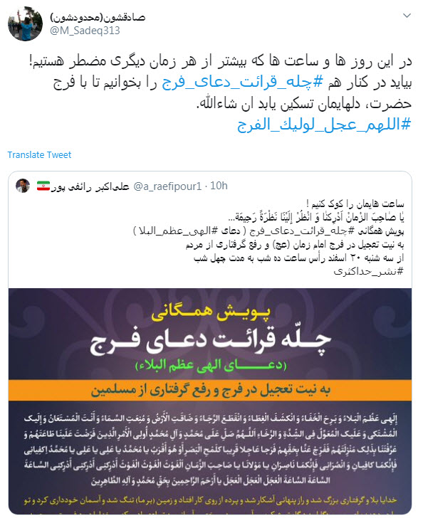 چله