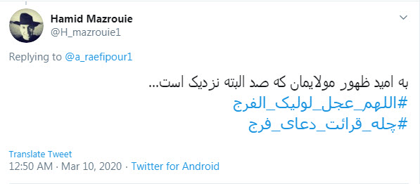 چله
