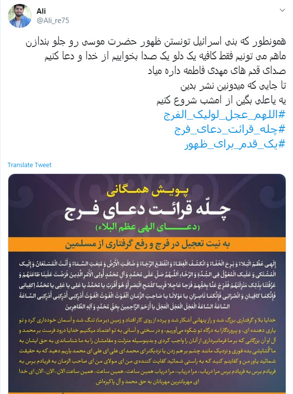 چله